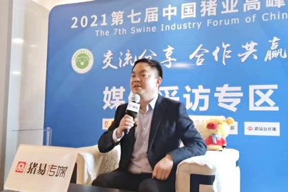 民望農(nóng)牧董事長索躍敏：建立一個標(biāo)準(zhǔn) 打造一個育種新生態(tài)