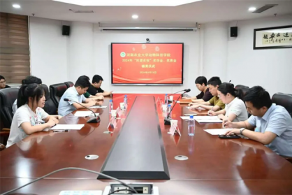 河南農(nóng)大動科學(xué)院舉行2024年“民望農(nóng)牧”獎學(xué)金、助學(xué)金頒獎儀式